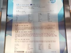 -宝龙城(杭州滨江店)