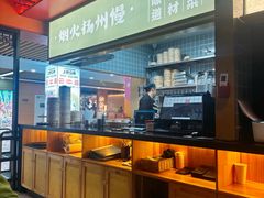 -晓淮山·扬州早茶·淮扬菜(龙阳广场店)
