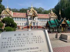 -北京世界公园