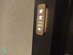 -香丰阁·烤鸭·川湘菜(清河店)