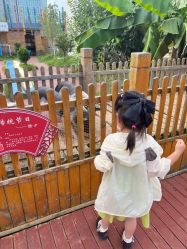 -三分地生态园·儿童乐园