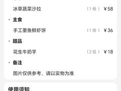 -闽海肴(北辰荟店)