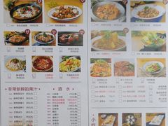 菜单-鸡毛店·川菜(双楠店)