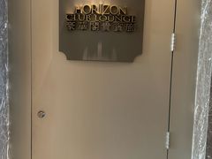 -天津香格里拉大酒店
