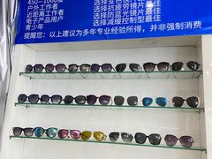 -鑫亮视光·蔡司品牌折扣店·配镜(哈工大科学园店)