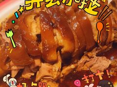 -桐哥肉铺(万柳华联店)