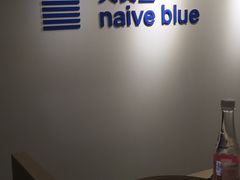 -天真蓝照相馆(中华广场店)