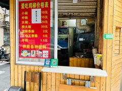 -里兆打面馆