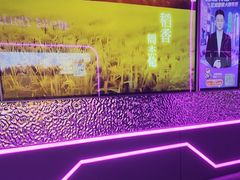-星聚会KTV X Party(杭州万象城店)