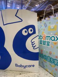 -Babycare(上海环球港店)