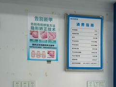 -世龙世家灰指甲·甲沟炎·跖疣护理·修脚(东江湾路店)