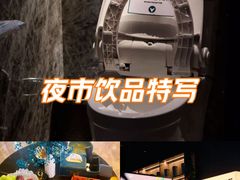 -索拉古贝(义乌北苑店)