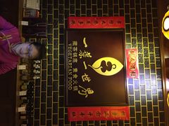 iphone_upload_pic-一叶一世界•素食餐厅(环球中心店)
