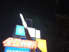 -奥林匹克森林公园南门-停车场