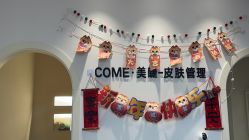 -COME·美睫Eyelash美甲