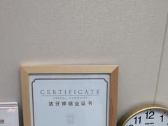 -佛山中大口腔医院·市二级口腔专科医院