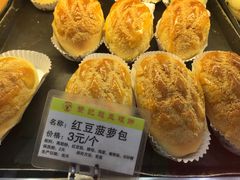 -赞记龙凤礼饼(广州市二宫向群宾馆店)