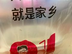 -南城香·饭香串香馄饨香(青年路店)