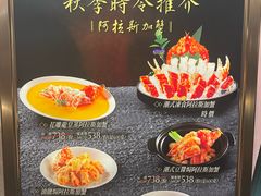 -金悦轩海鲜城(渔人码头店)