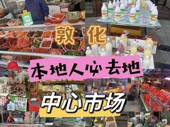-六鼎山文化旅游区