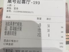 -稻香酒家·35年老字号(侨光店)