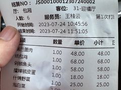 -乐口福家常菜馆(古庸路店)