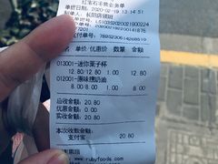 -红宝石·鲜奶小方(长阳店)