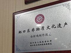 -章氏(广粤路店)
