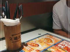 -文通冰室(东方宝泰店)