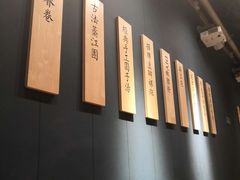 -蜀宴小调·精致家常菜(来福士店)