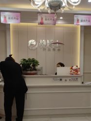 -静博士·养生养颜