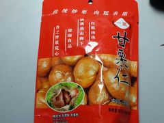 android_upload_pic-一栗·新鲜零食炒货(太原街沃尔玛店)