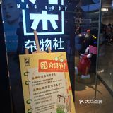 记录小确幸,自我蜕变