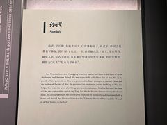 -银雀山汉墓竹简博物馆