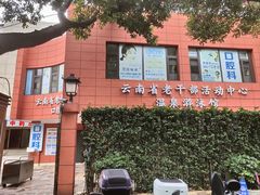 -老干部活动中心温泉游泳馆