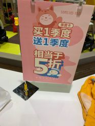 -MELAND(湾悦城店)