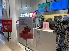 -茶百道(柏威年店)