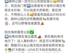 -巧克力渔家.小船海鲜家常菜(三浴场店)