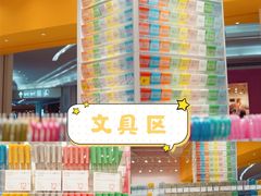 -KKV(深圳kk one 店)