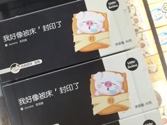 冰激凌-盒马鲜生(皇庭广场店)