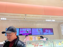 -好利来(光华中心店)