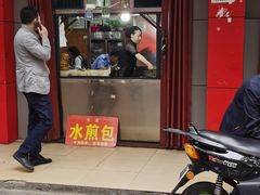 门面-马老三肉丁胡辣汤(西一路店)