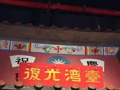 -中国闽台缘博物馆