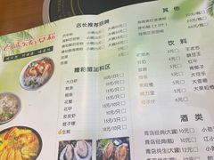 -老何家后安粉·糟粕醋海鲜火锅(三亚湾椰梦长廊店)