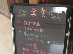 -唤醒你(国兴大厦店)