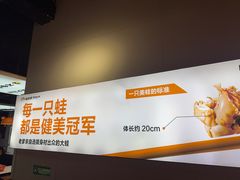 -蛙老爹·蜀香美蛙鱼头(王家湾店)