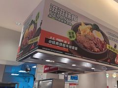 -乡村基(双流时代奥特莱斯餐厅)