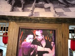 -尧坝古镇
