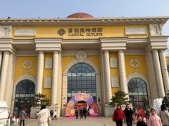 -首创奥特莱斯(西安店)