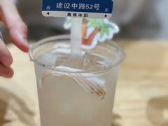 -WONDER ICE 萬得冰田(建設路总店)